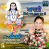 About Aarti Sidh Shri Baba Balak Nath Ji Song