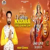 About Vakhra Nazara Tere Dwar Da Song