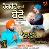 About Rangrete Gur Ke Bete Song