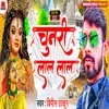 About Chunari Lal Lal Song