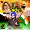 About Parnam Shaheedan Nu Song