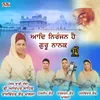 About Adi Niranjan Hai Guru Nanak Song