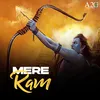 Mere Ram