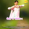 About Mewat Ke Sahensha 1 Song