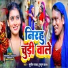 About Nirahua Chudi Wala Song