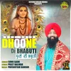 Dhoone Di Bhabuti