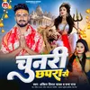 About Chunari Chapra Se Song