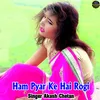 About Ham Pyar Ke Hai Rogi Song