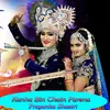 About Kanha Bin Chain Parena Song