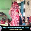 Moy Chhod Na Mathura Jana