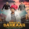 About Pandit Ki Sarkaar Song