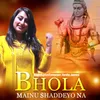 About Bhola Mainu Shaddeyo Na Song
