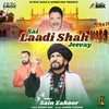 About Sai Laadi Shah Jeevay Song