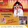 About Janam Janam Janasena Mahabalam Song