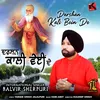 About Darshan Kali Bein De Song
