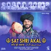 About Sat Shri Akal Song