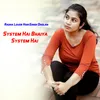 About System Hai Bhaiya System Hai Song