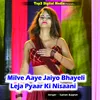 Milve Aaye Jaiyo Bhayeli Leja Pyaar Ki Nisaani