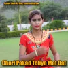 About Chori Pakad Teliyo Mat Dat Song