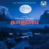 About Tring Tring காதலே Song