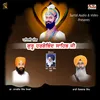 About Pehli Jung Guru Hargobind Sahib Ji Song