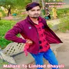 About Mahare To Limited Bhayeli Song