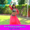 About Darshan Kare Sab Duniya Song