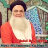 Mere Muhammad Ka Naam