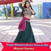 About Tope Ghanta Kare Visvas Dil Song