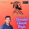 About Sevalal Ekach Raja Song