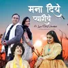 About Mana Diye Pyariye Song