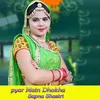 About pyar Main Dhokha Song