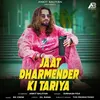 About Jaat Dharmender Ki Tariya Song