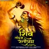 About Shiv Tandav Stotram Song