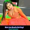 Meri Jan Bewfa Hai Gayi