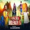 About Pakka Chela Bholenath Ka Song