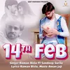 About 14th feb Song