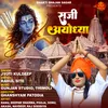 About Saji Ayodhya Song