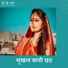 About Bhukhal Bani Chhath Song