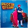 About Pagg Di Diwani Song