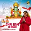 About Shri Ram Ki Nigah Song