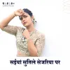 About Saiya Sutile Sejariya Par Song