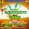 About Sankranti Song Song