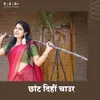 About Chhant Dihi Chaaur Song