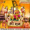 About Shri Ram Song