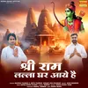 About Shri Ram Lalla Ghar Aaye H Song