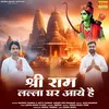 About Shri Ram Lalla Ghar Aaye Hai Song
