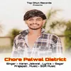 Chore Palwal District Ke