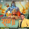 About Aayo More Ram Ji Song