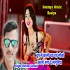 About Dhup Me Kali Pad Gayi Moko Chatri Maga De Languriya Song